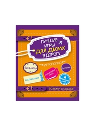 Книги Эксмо