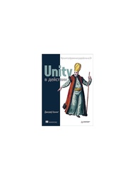 Книги ПИТЕР