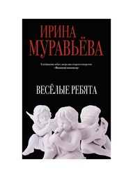 Книги Эксмо