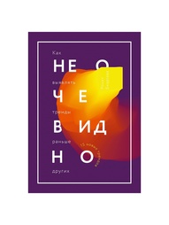 Книги Издательство Манн, Иванов и Фербер