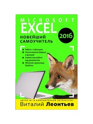 Книги Эксмо