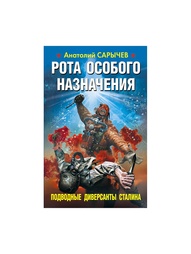 Книги Эксмо