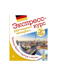 Книги Эксмо