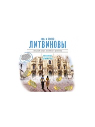 Аудиокниги Издательство АСТ