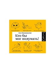 Аудиокниги Издательство АСТ