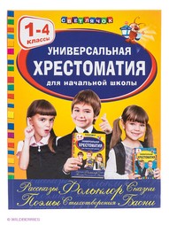 Книги Эксмо