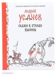 Книги Эксмо