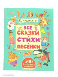 Книги Издательство АСТ