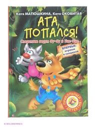 Книги Издательство АСТ