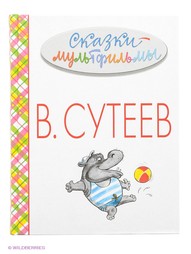 Книги Издательство АСТ