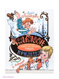 Книги Издательство АСТ