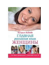 Книги Издательство АСТ