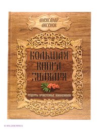 Книги Издательство АСТ