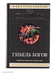 Книги Эксмо