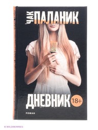Книги Издательство АСТ