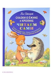 Книги Эксмо