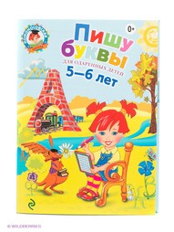 Книги Эксмо