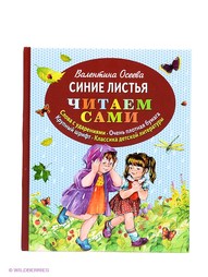 Книги Эксмо