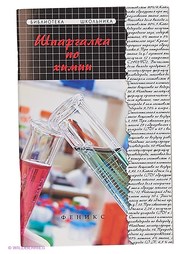 Книги Феникс