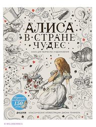 Книги Издательство CLEVER