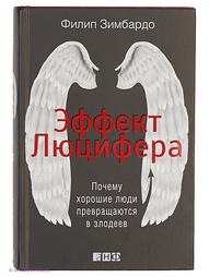 Книги Альпина нон-фикшн