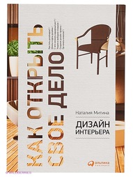 Книги Альпина Паблишер