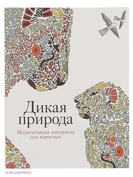 Книги Альпина Паблишер