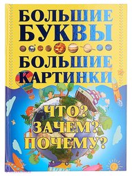 Книги Издательство АСТ