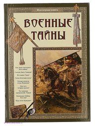 Книги Воскресный день