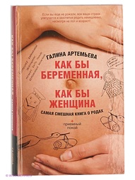 Книги Издательство АСТ