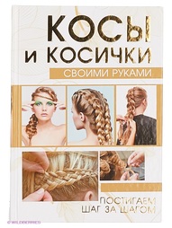 Книги Издательство АСТ