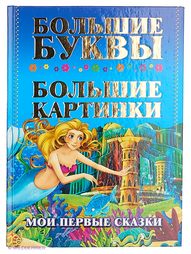 Книги Издательство АСТ