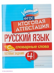 Книги Феникс