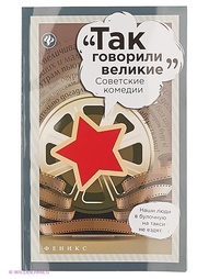 Книги Феникс