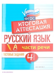 Книги Феникс