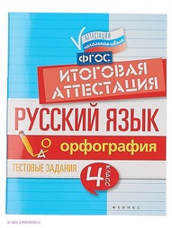 Книги Феникс