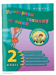 Книги Феникс