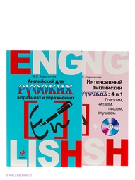 Книги Эксмо
