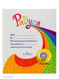 Книги Просвещение