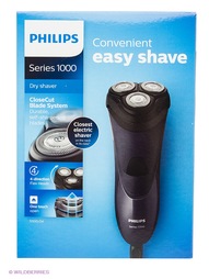 Бритвы электрические Philips