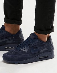 Кроссовки Nike Air Max 90 Ultra Breathe 725222-401 - Синий