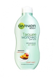 Молочко Garnier