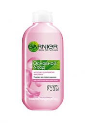 Молочко Garnier