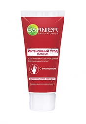 Крем для рук Garnier