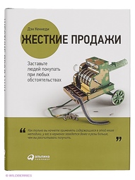 Книги Альпина Паблишер