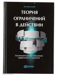 Книги Альпина Паблишер