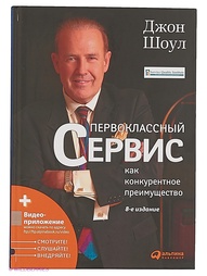 Книги Альпина Паблишер