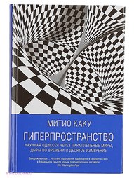 Книги Альпина нон-фикшн