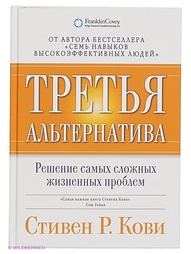 Книги Альпина Паблишер