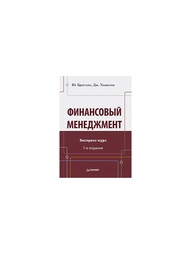 Книги ПИТЕР